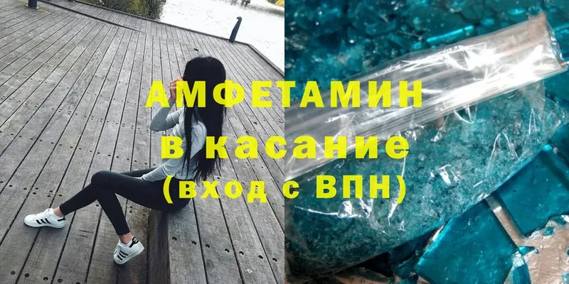 blacksprut зеркало  Олонец  АМФ Розовый  где купить наркоту 