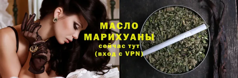 mega ONION  Олонец  ТГК THC oil 